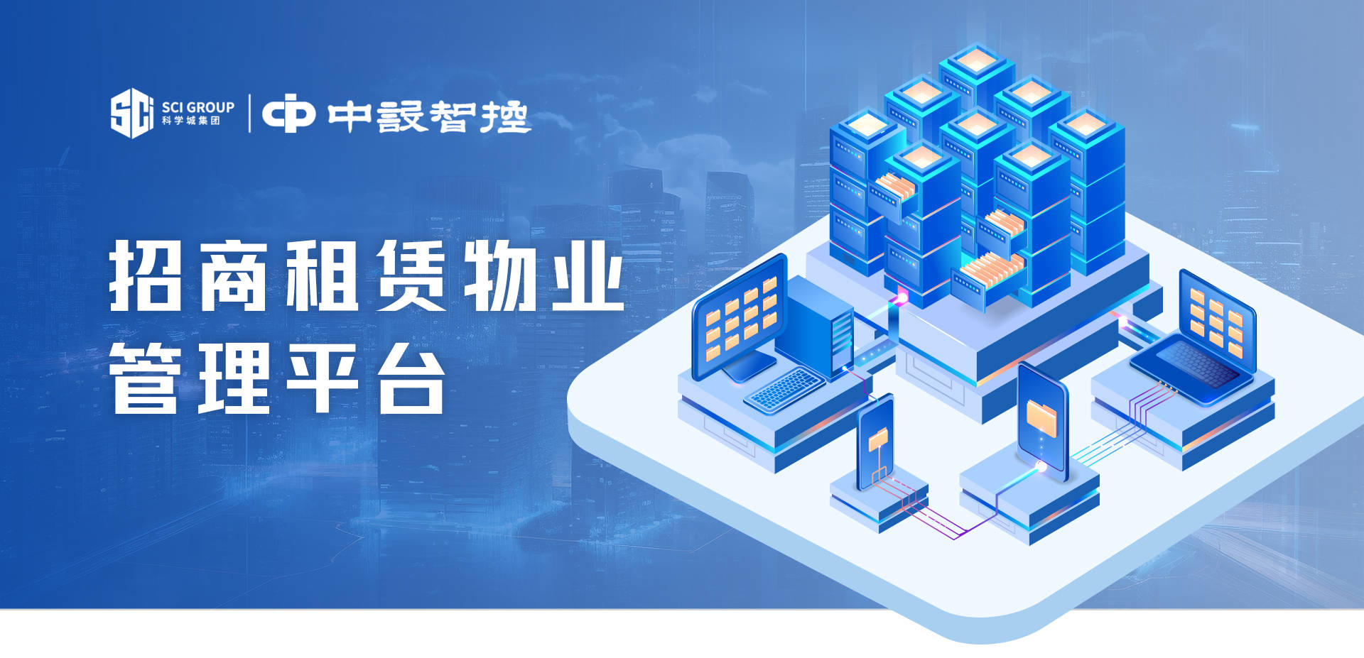 永利档案服务
