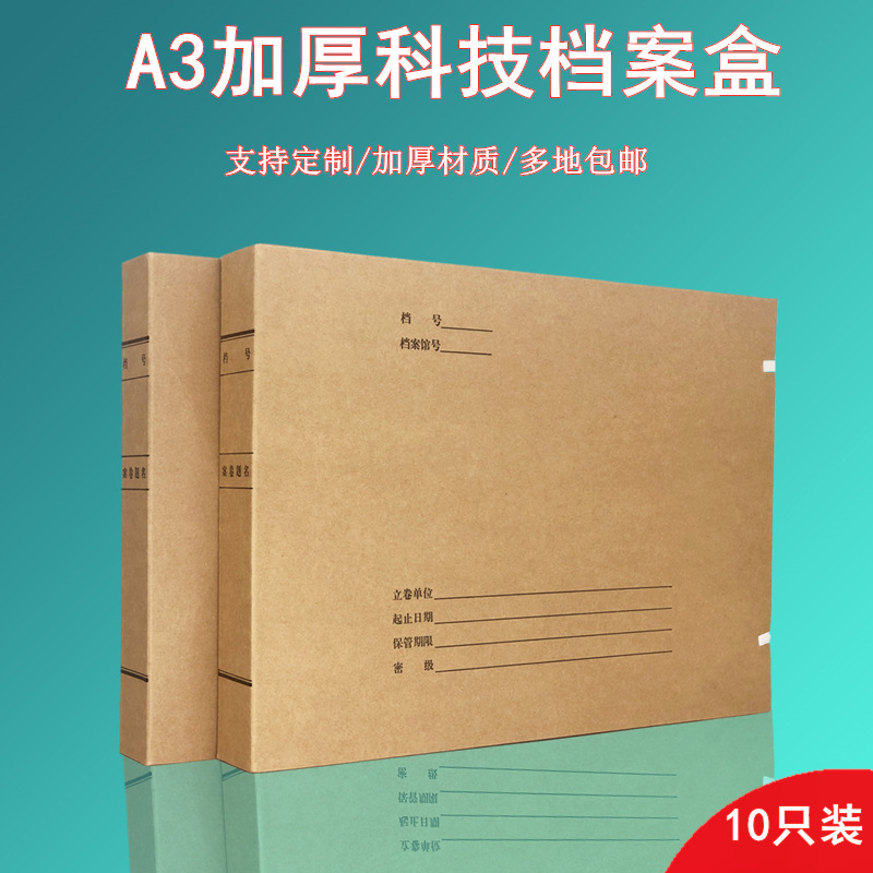 西宁档案整理全指南:从混乱到规范的档案管理实战路径
